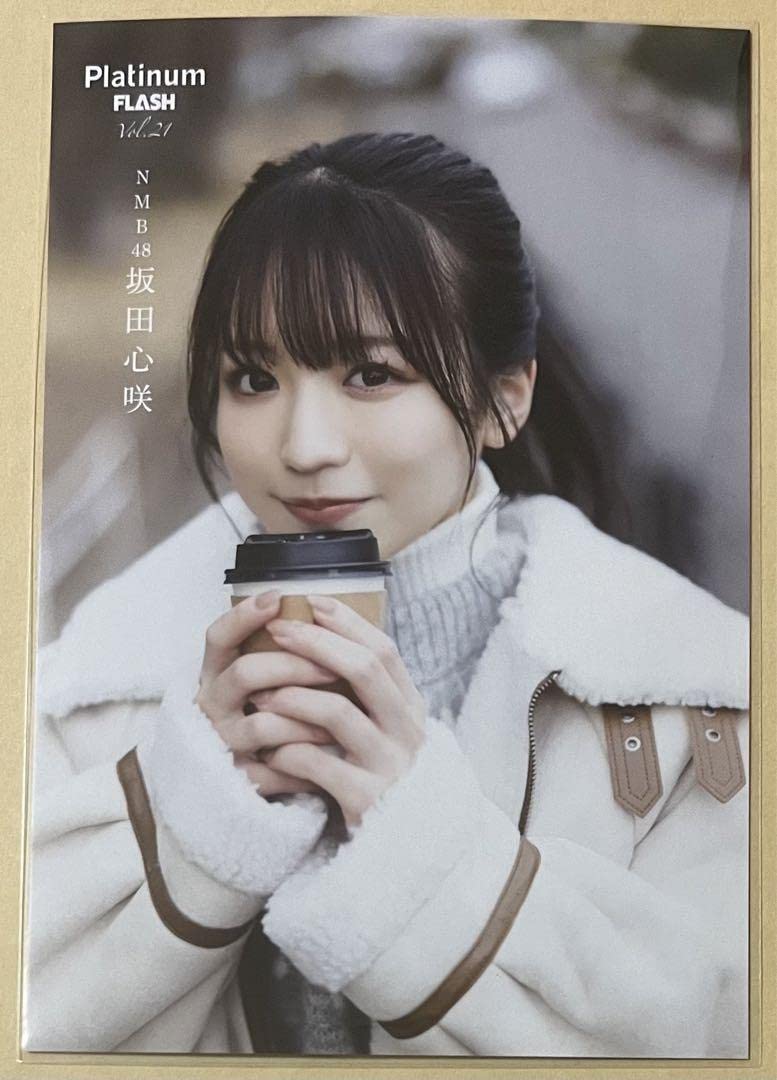 Amazon.co.jp: Platinum FLASH 特典 ポストカード NMB48 坂田心